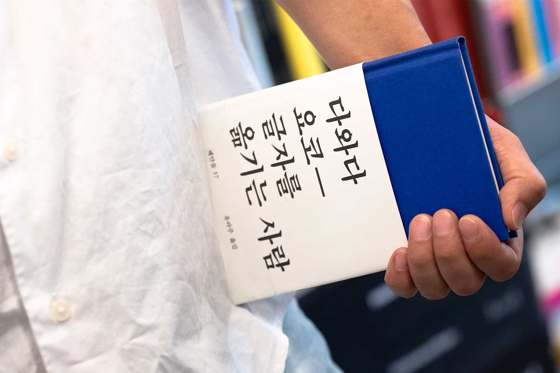 미스터리 소설 전문 출판사 엘릭시르에서 발행하는 격월간 잡지 ‘미스테리아’ 시리즈와 ‘제안들’ 시리즈의 ‘글자를 옮기는 사람(다와다 요코)’. 미스테리아 시리즈의 디자인은 김형진 디자이너와 유현선 디자이너의 작품이다. 박시몬 기자